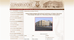 Desktop Screenshot of istud.conservatory.ru