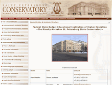 Tablet Screenshot of istud.conservatory.ru